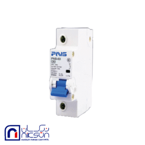 کلید مینیاتوری ،1 پل، 10 آمپر،6 کیلو آمپر سری PNB