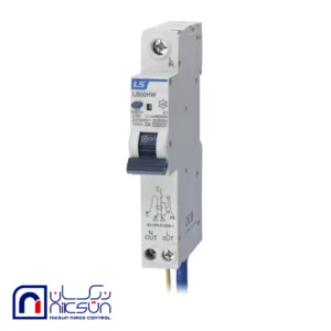 کلید محافظ جان ترکیبی (RCBO) 30 mA- 10KA تک پل+نول 25 آمپر برند LS سری RCBO-LB