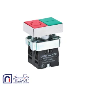 شستی استارت و استوپ دوبل CHINT سری NP2