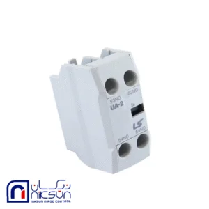 کنتاکت کمکی نصب از رو کنتاکتور LS مدل (AU-2(1NO1NC برای کنتاکتورهای 6 الی 150