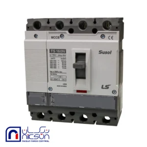 کلید اتوماتیک،کمپکت 125 آمپر،4 پل،قابل تنظیم حرارتی-مغناطیسی LS سری SUSOL TS160N ATU